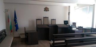 Районен съд в Казанлък