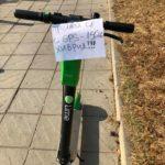 Eлектрически тротинетки