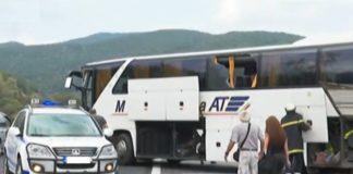 Катастрофа