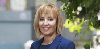 Мая Манолова