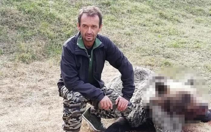 Убита мечка