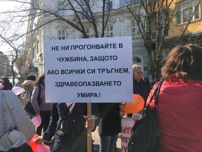 Протест. Снимка: Искра.бг