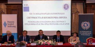 Младен Маринов на конференцията "Сигурността в Югоизточна Европа". Снимка: МВР