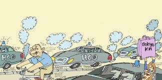 НСО на пазар