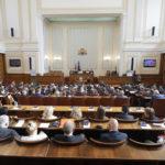 Bulgarian National Assemblyарламента (снимката е архивна). Снимка: пресцентър НС