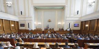 Bulgarian National Assemblyарламента (снимката е архивна). Снимка: пресцентър НС