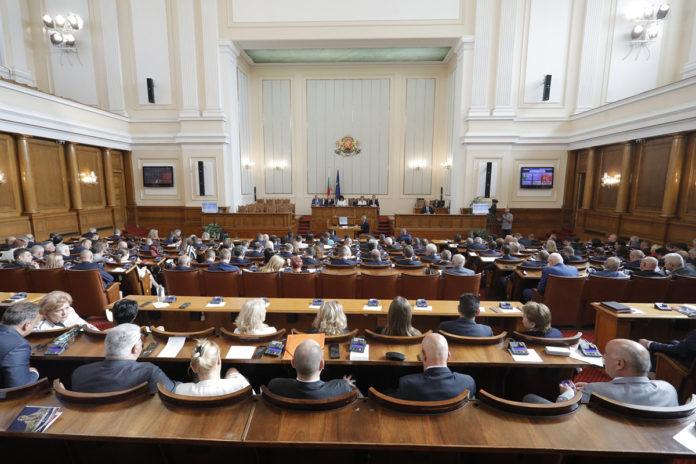 Bulgarian National Assemblyарламента (снимката е архивна). Снимка: пресцентър НС