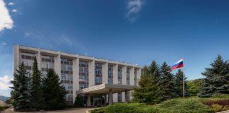 Посолството на Руската Федерация в София. Снимка: Фейсбук