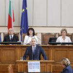 Президентът Румен Радев при откриването на сесията на парламента. Снимка: Пресцентър Народно събрание
