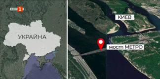 Снимка: скрийншот БНТ