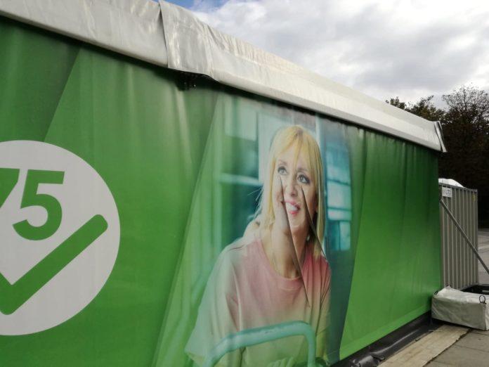 Нарязана шатра