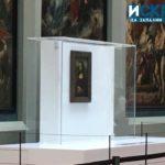 Лувъра. Снимка: Ирина Мазганова, Искра.бг