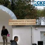 Есенен благотворителен маратон