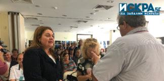 Национална среща "Добри практики" на Министерството на културата - Бургас