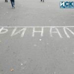 Есенен благотворителен маратон