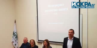 Откриване на събитието. Снимка: Искра.бг, Гергана Ватова