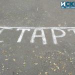 Есенен благотворителен маратон