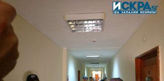 Иван Пачелиев