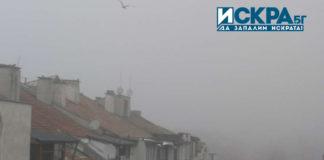 Мъглата в Бургас тази сутрин