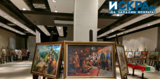 Изложба Историческо величие