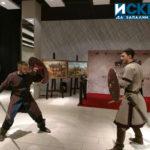 Изложба Историческо величие