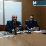 Брифинг на КАТ-Бургас