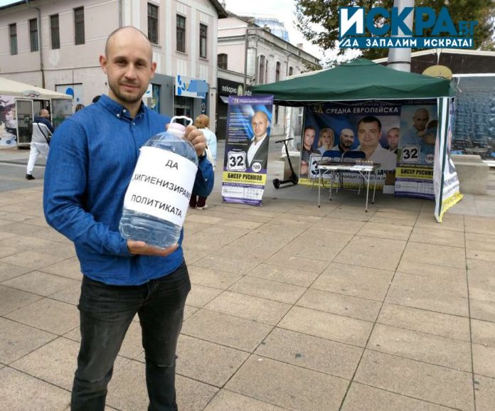 Инициатива Да хигиенизираме политиката