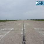 Летище Равнец