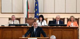 Бойко Борисов в Народното събрание през 2018 г. Снимка: пресцентър Народно събрание