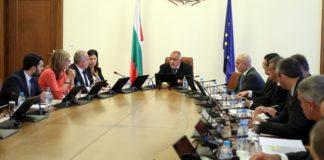 Съветът по сигурността