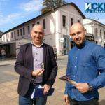 Инициатива Да хигиенизираме политиката