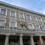 ПМГ Иван Вазов Димитровград
