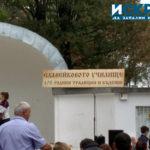 Есенен благотворителен маратон