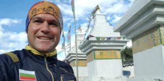 Снимка: Atanas Skatov Sportist, Facebook