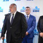 Събитието. Снимка: Бойко Борисов, Фейсбук