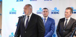 Събитието. Снимка: Бойко Борисов, Фейсбук