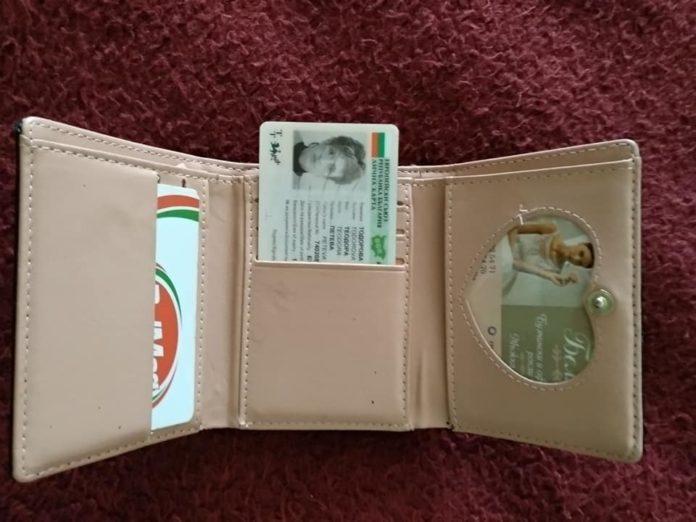 Изгубеният портфейл