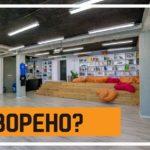 Читалище Хамалогика