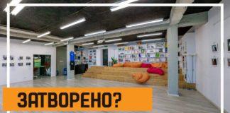 Читалище Хамалогика