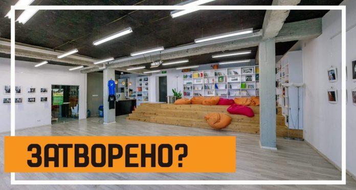 Читалище Хамалогика