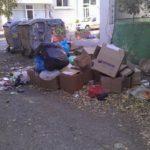 Отпадъците. Снимка: Красен Конов, Забелязано в Ловеч, Фейсбук