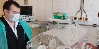 Константин Бачийски