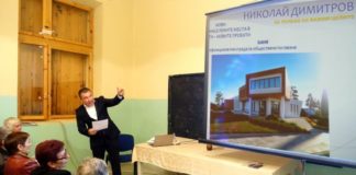 Николай Димитров