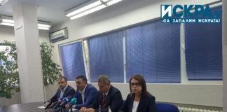 Брифинг на прокуратура в Пловдив за акцията в ДАИ