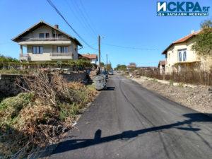 Улица "Странджа" в село Маринка