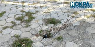 Опасна дупка