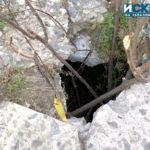 Опасна дупка