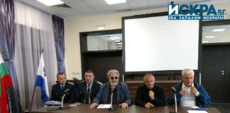 Пресконференция