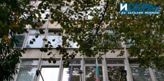 ОДМВР - Бургас