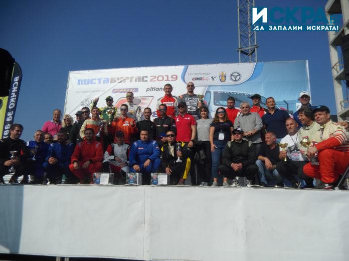 Писта Бургас 2019